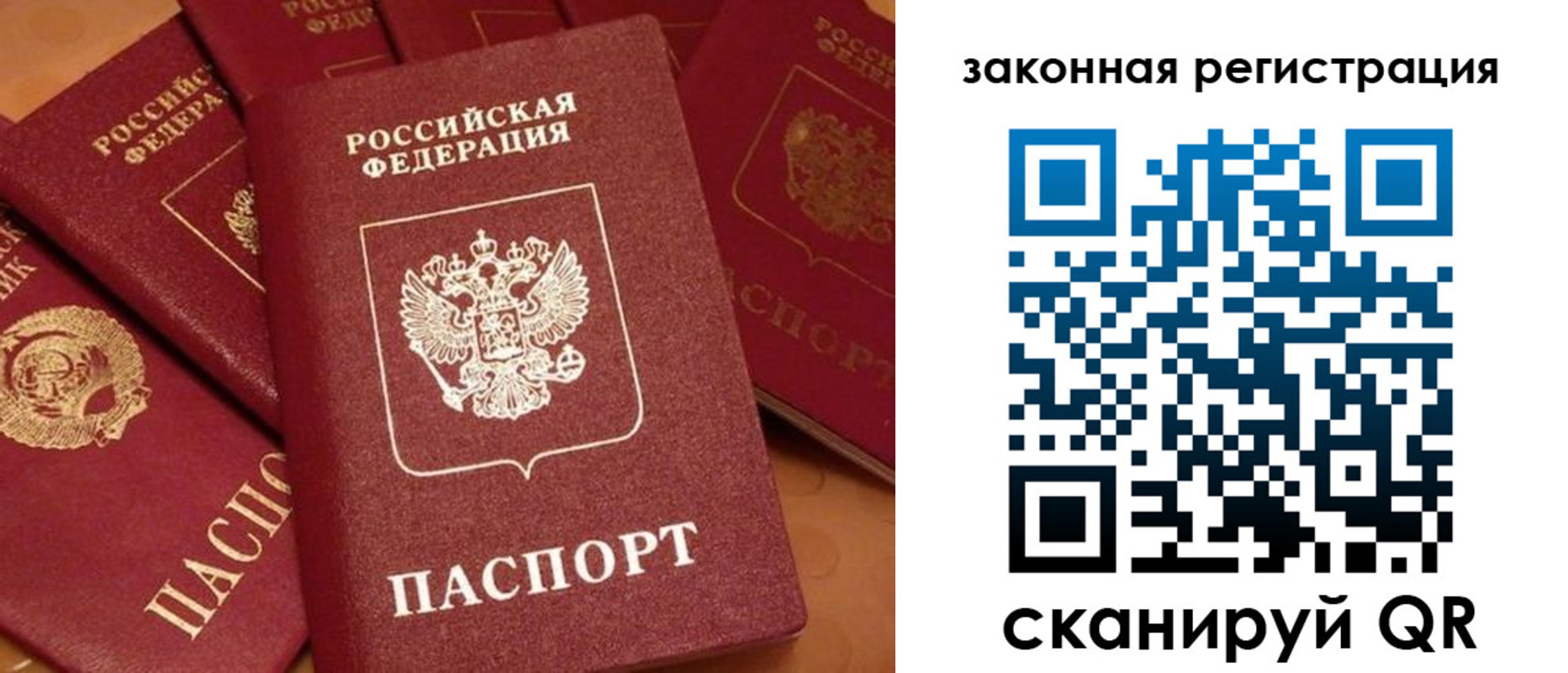 временная регистрация госуслуги в Татарске