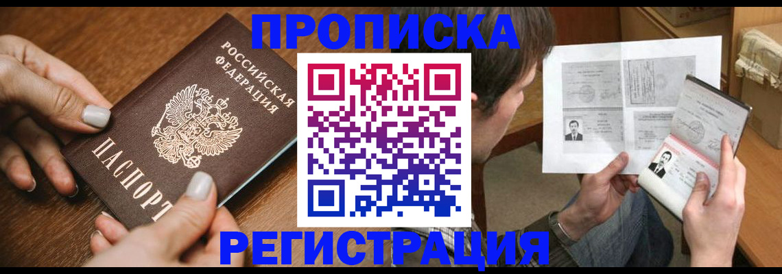 форма 3 в Татарске